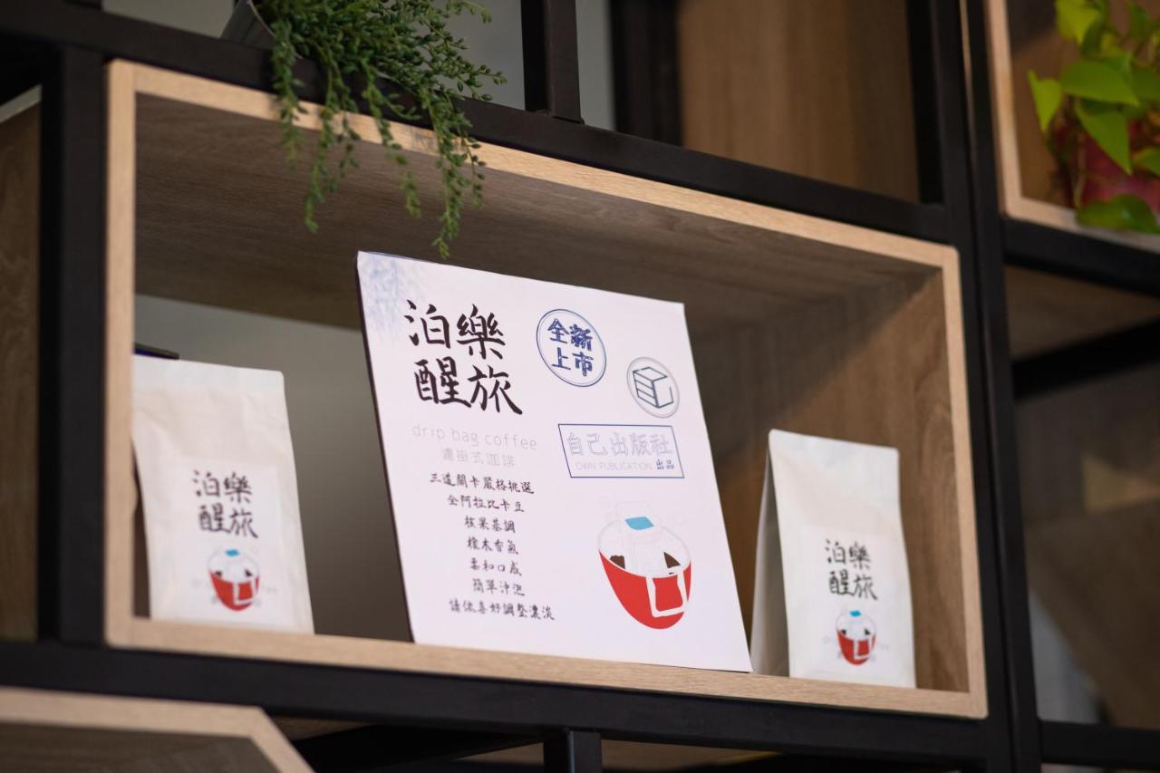 Hotel Brown - Chihkan Branch Tainan Exterior foto